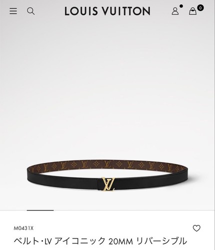 Belt iconic 20mm - iconic, reversible